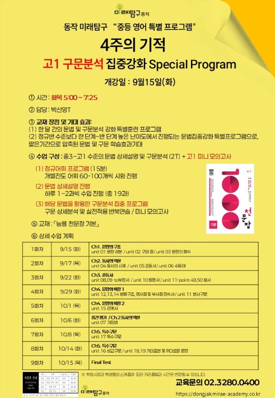 팝업