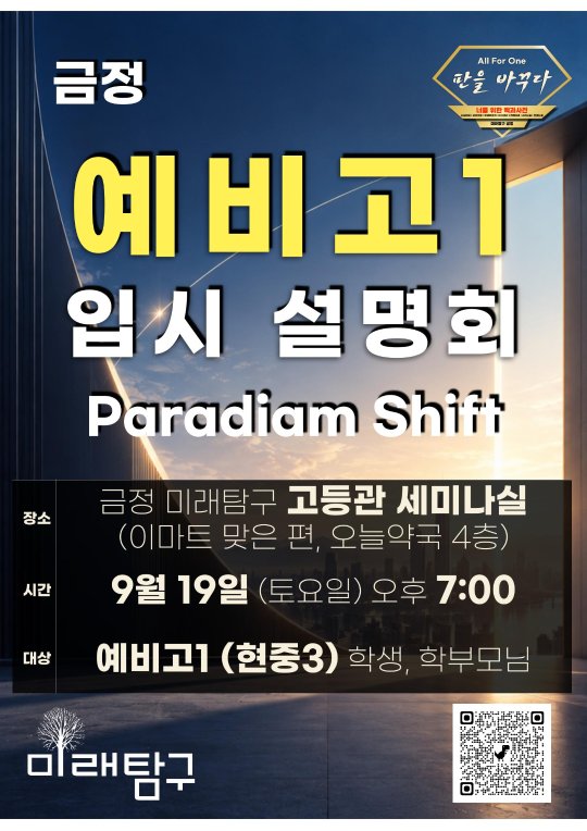 팝업