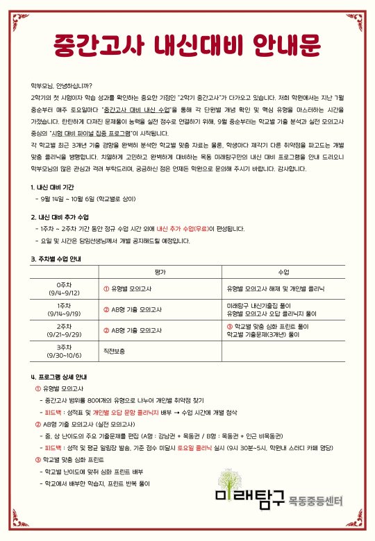 팝업