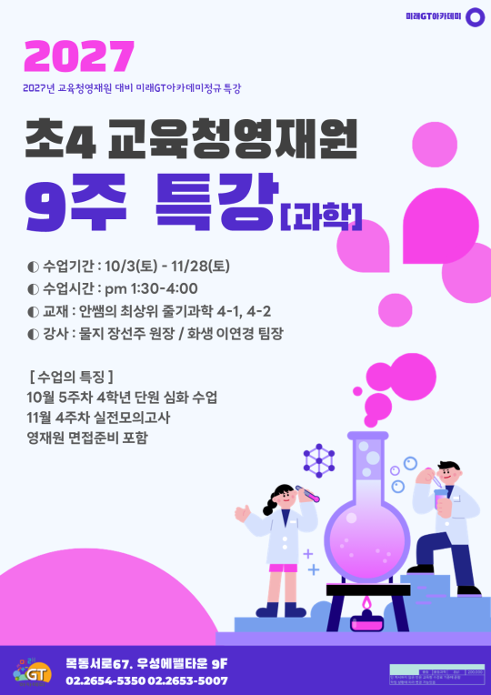 팝업