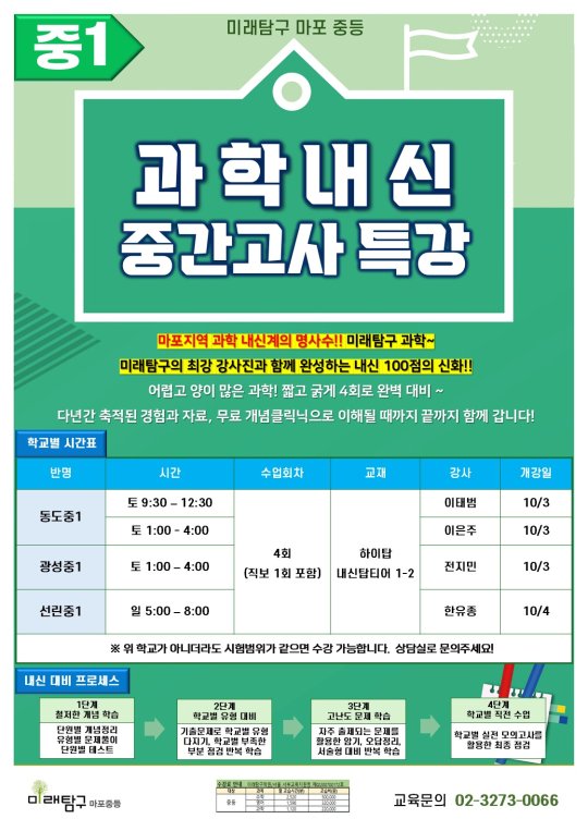 팝업