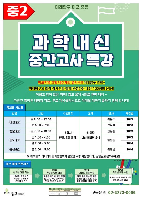 팝업
