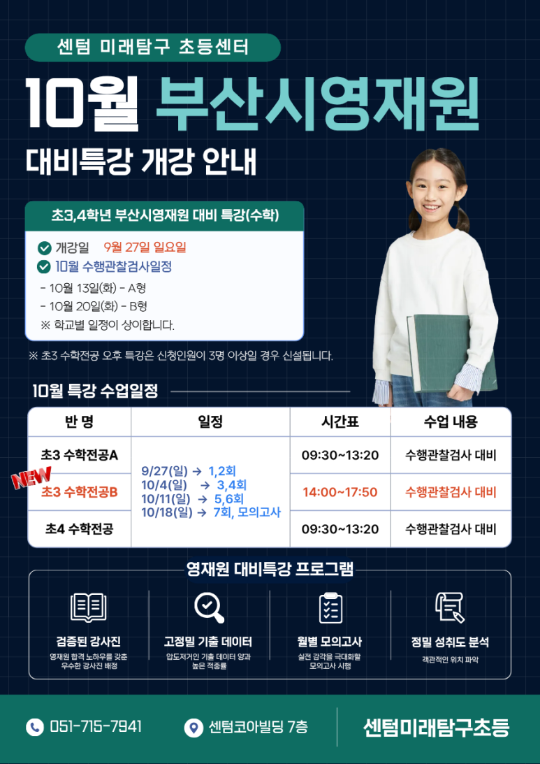 팝업