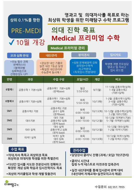 팝업