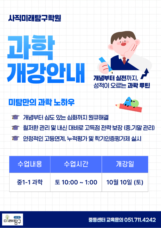 팝업