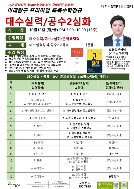 팝업