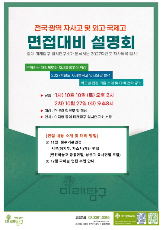 팝업