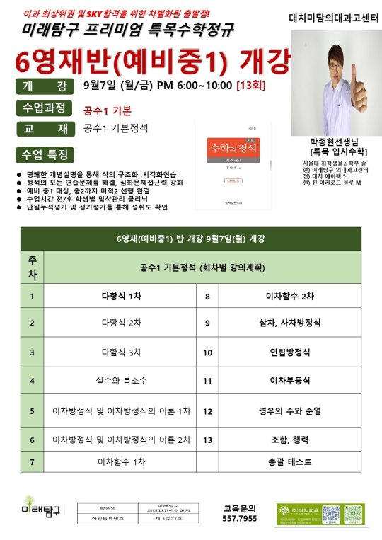 팝업