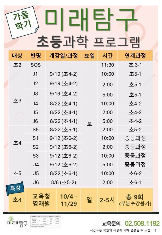 팝업