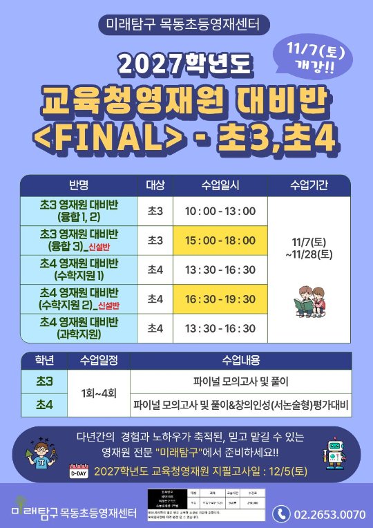 팝업