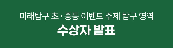 대배너
