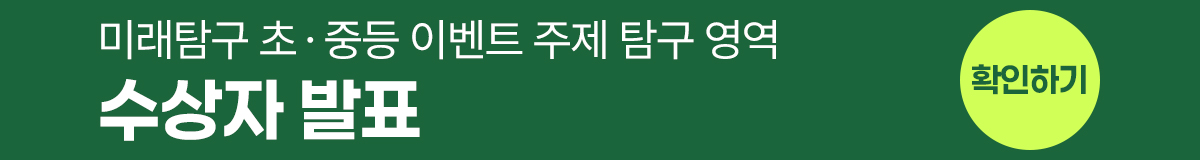 대배너