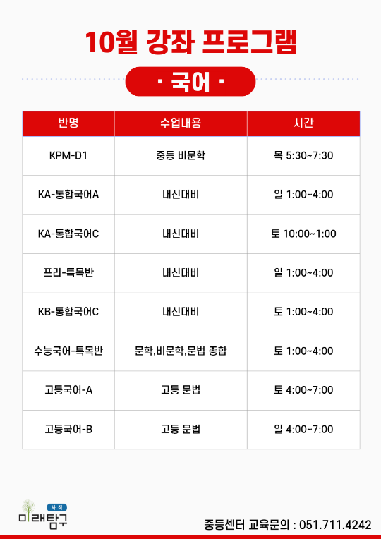 팝업