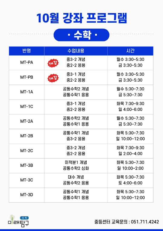 팝업