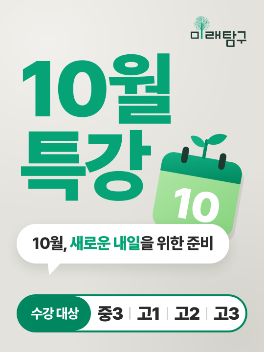 팝업