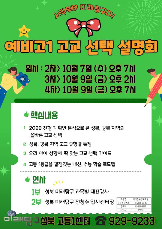 팝업