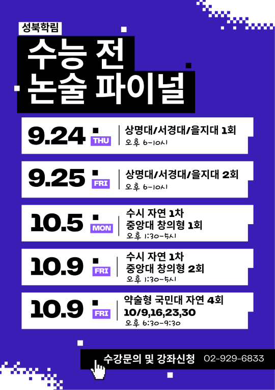 팝업