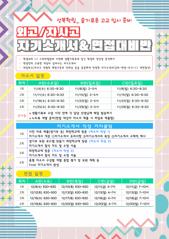팝업