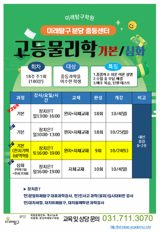 팝업