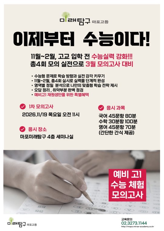 팝업