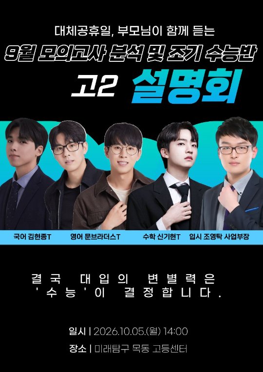 팝업