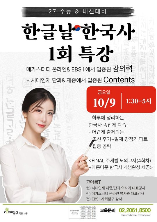 팝업