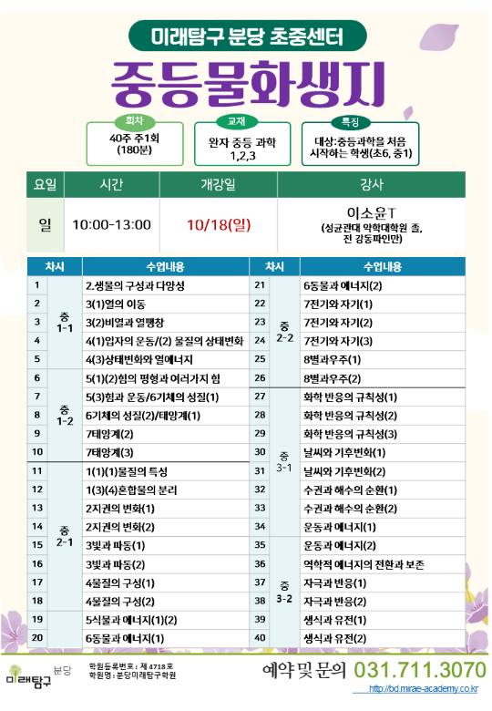 팝업
