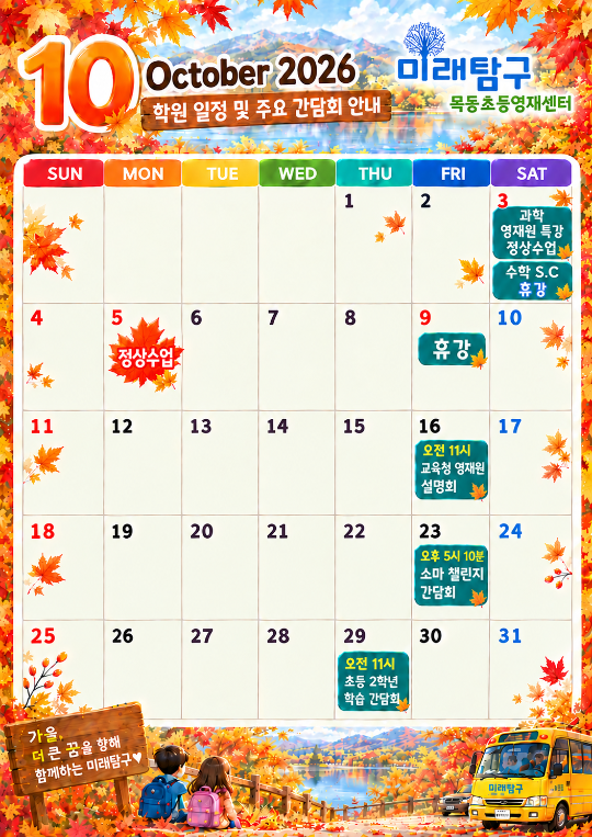 팝업