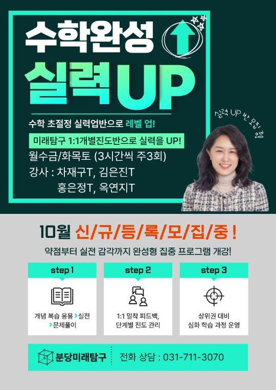 팝업