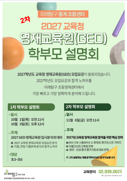 팝업