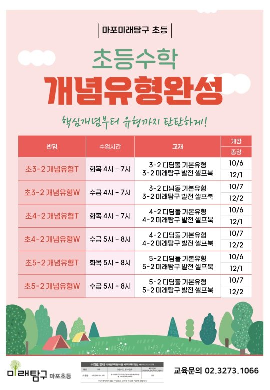 팝업