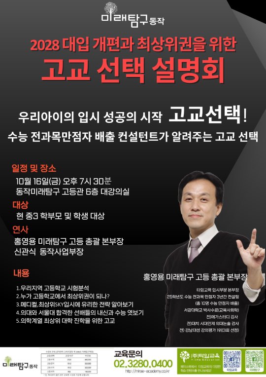 팝업