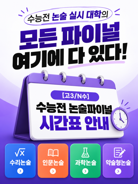 팝업