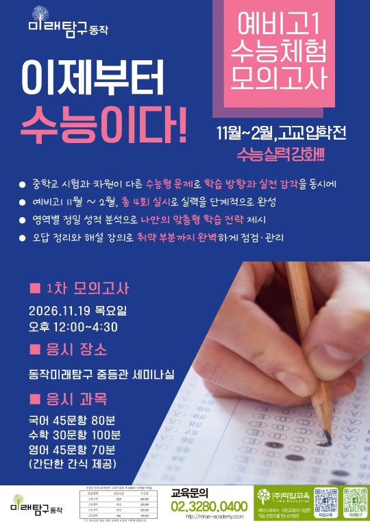 팝업