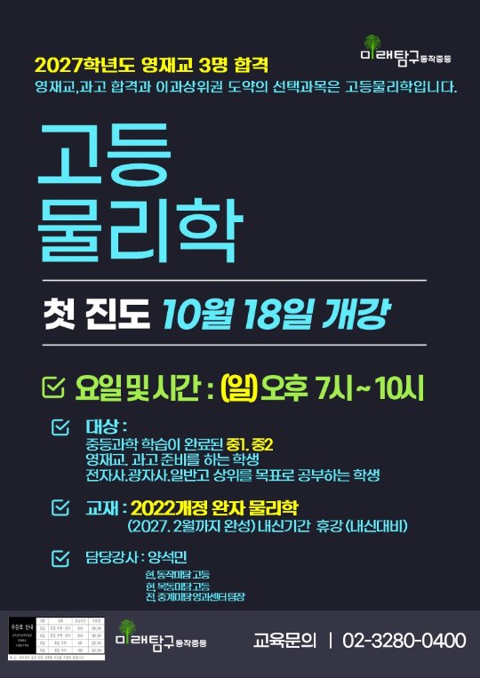 팝업