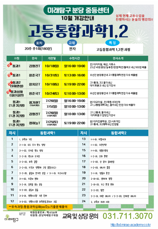 팝업