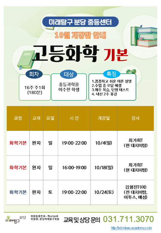 팝업