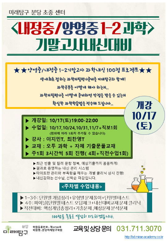팝업