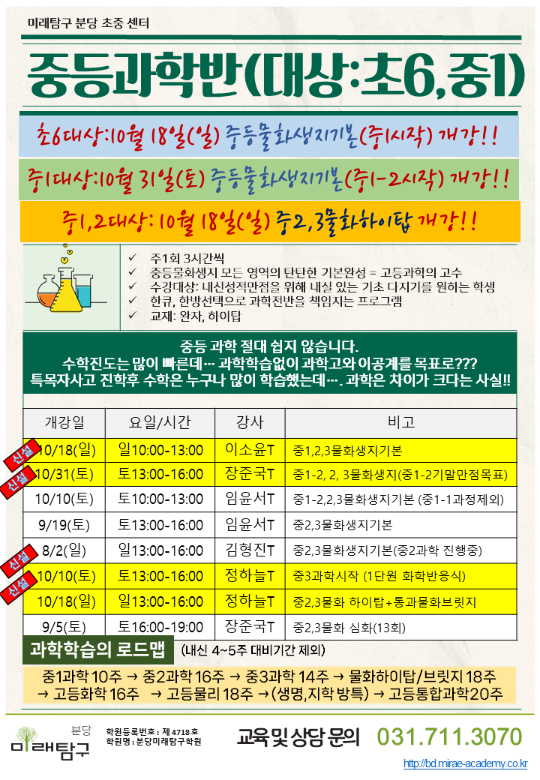 팝업
