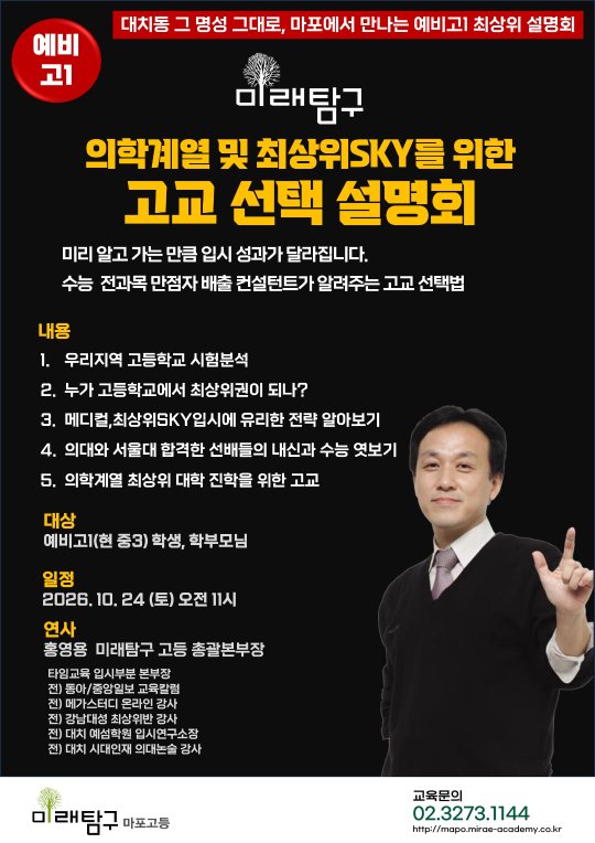 팝업