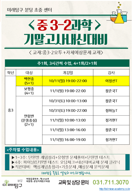 팝업