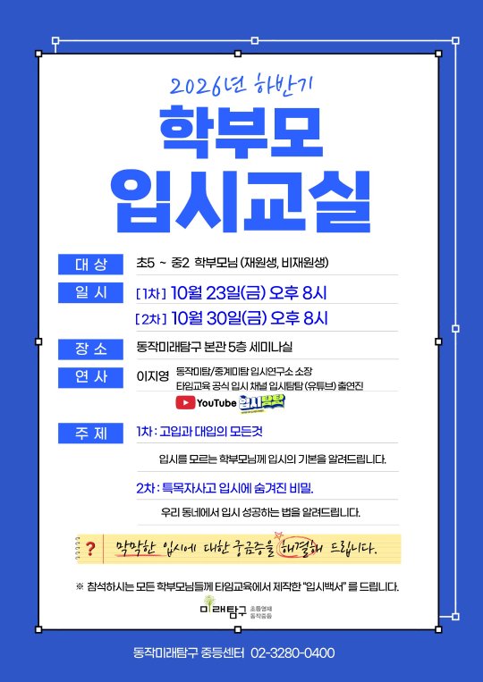 팝업