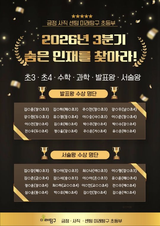 팝업