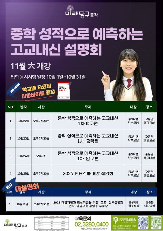 팝업