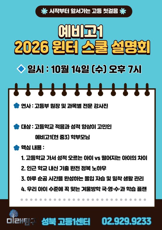 팝업