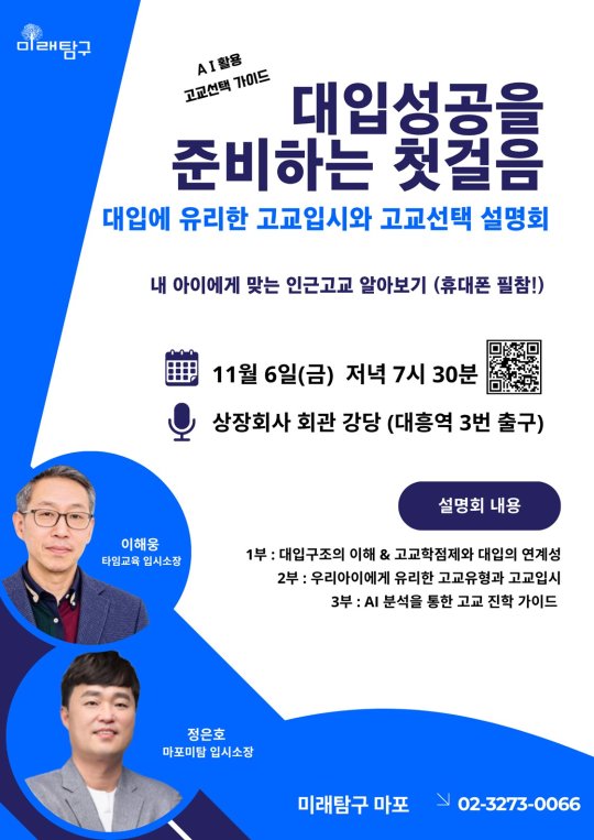 팝업