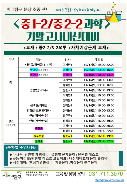 팝업