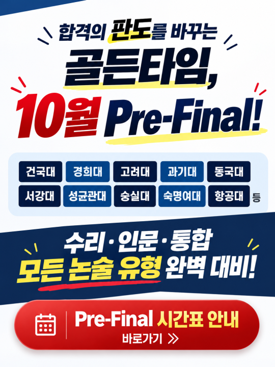 팝업