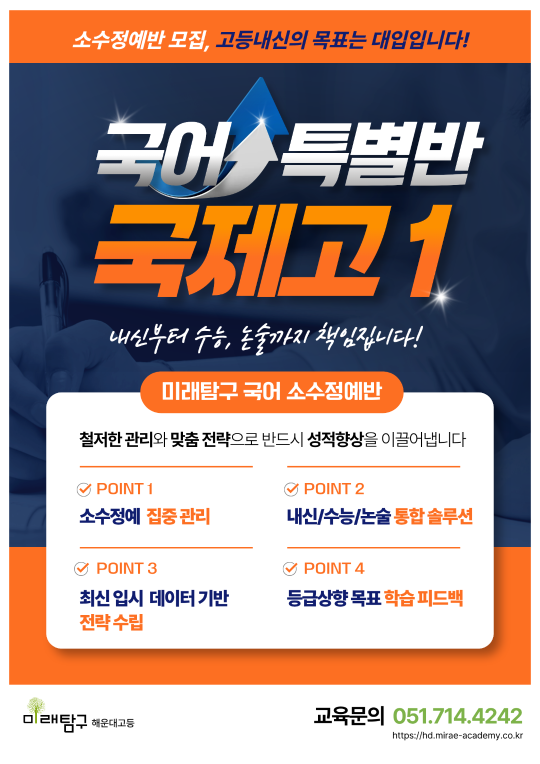 팝업