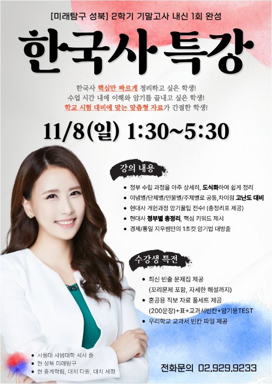 팝업
